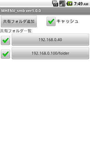 Android application MHENV_Plugin screenshort