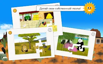 Game screenshot Найди их всех: животные apk download