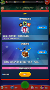 螢幕截圖圖片