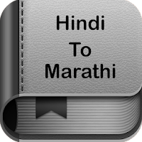 Hindi to Marathi Dictionary and Translator App