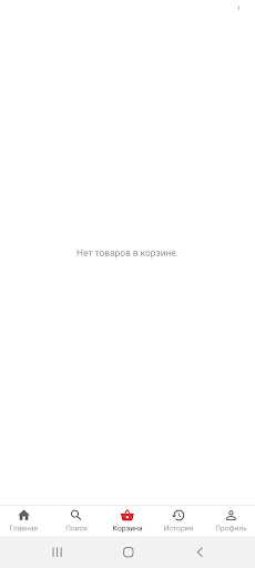 DISKI-SPB.NET online store Screen 3