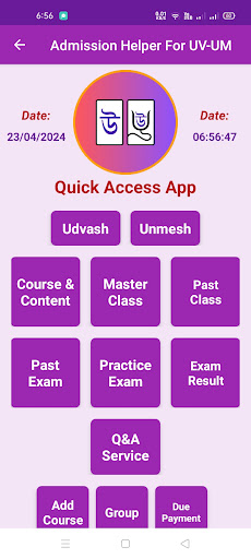 Helper For Udvash-Unmesh Screen 3