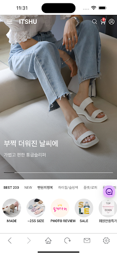 Android application ITSHU screenshort