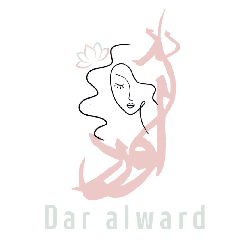 دار الورد - Dar Alward logo