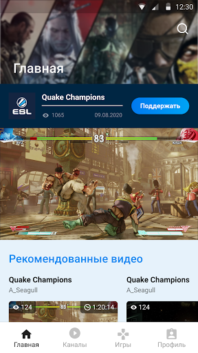 WIN4LIFE Screen 3