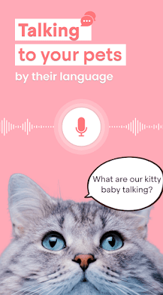 Happy pets - Pet translator, My talking petのおすすめ画像1