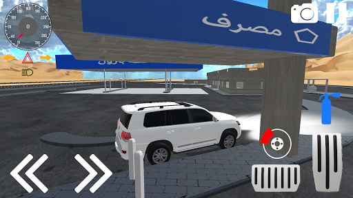 شموخ الهجولة