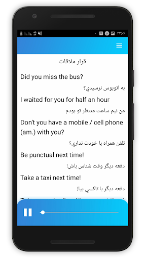 آموزش مکالمه انگلیسی