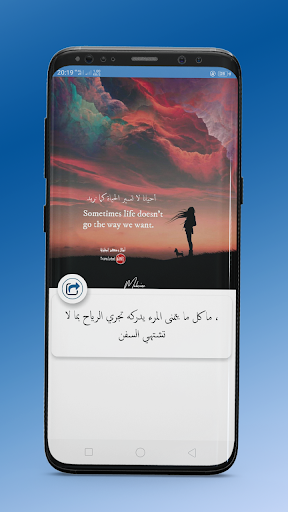 أمثال وحكم إنجليزية - Translat Screen 3