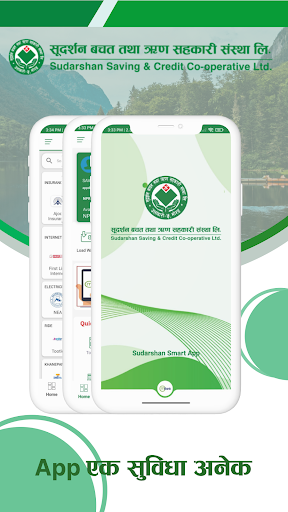 Android application Sudarshan Smart App screenshort
