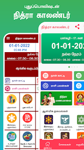 Tamil Calendar 2022 – 2023 For PC installation