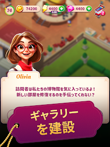 スクリーンショット画像