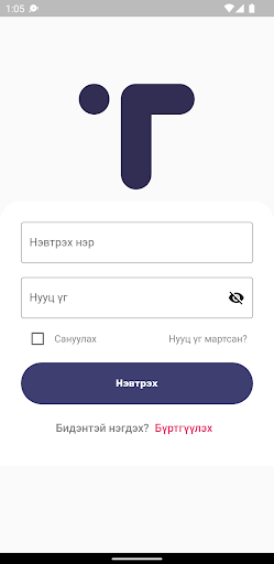 Android application Tondo Order screenshort
