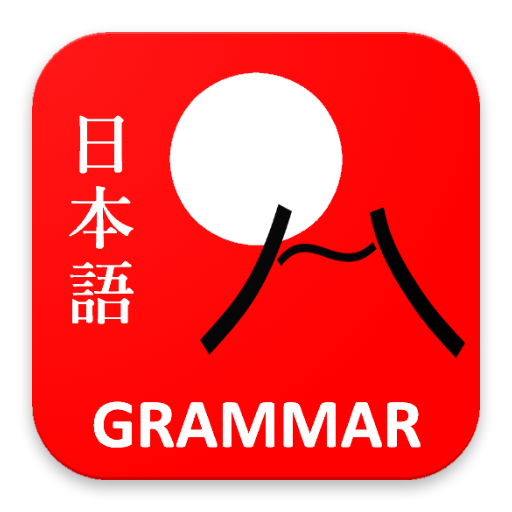 Japanese grammar