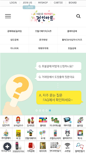 junginart Screen 2