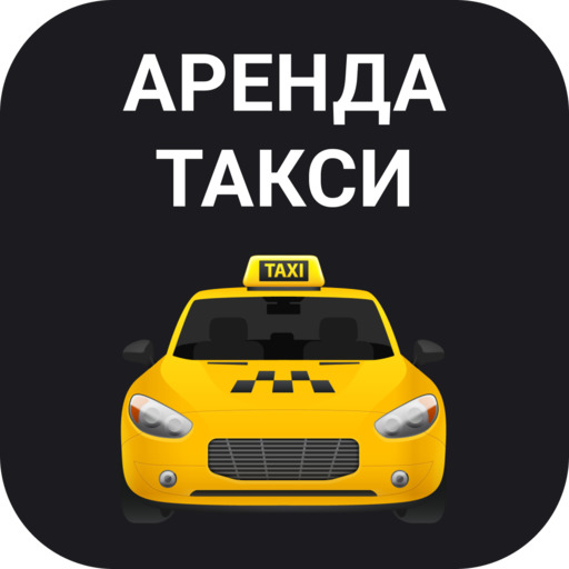 CRM-системы для такси: | обзоры самых популярных программ и решений на pickTech