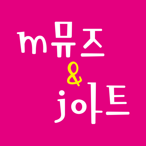 엠뮤즈앤제이아트 logo