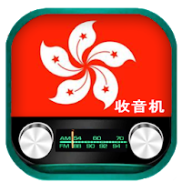 Hong Kong FM Radio