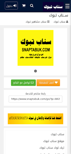 معاينة التطبيق