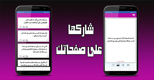 حالات نكت حب مسجات رسائل دردشة