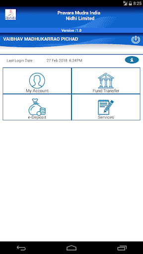 Pravara Mudra Nidhi Mobile Ban Screen 2