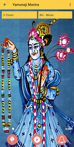 Shree Yamunaji Mantra Screen 2
