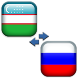 Uzbek - Russian Translator icon