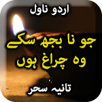 Cover Image of Download Jo Na Bujh Saky Wo Chiragh Hoon by Tania Sehar 1.22 APK