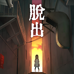 脱出ゲーム あやかし夜市 Mod Apk