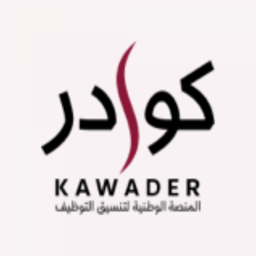Kawader - كوادر logo