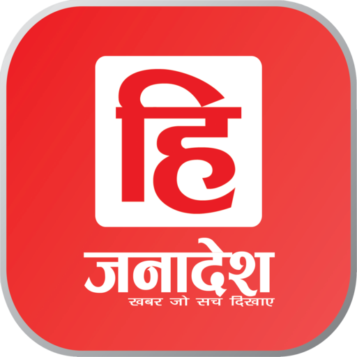 Himachal Janadesh News 1.5 Icon