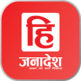 Himachal Janadesh News icon