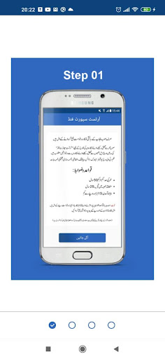 Fankar Screen 2