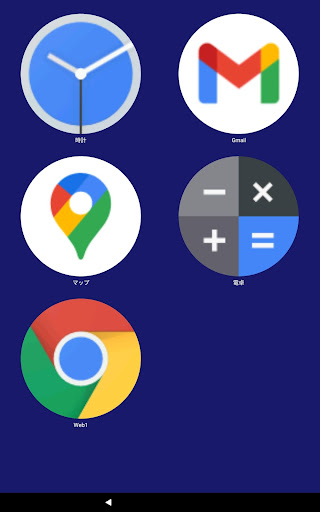 Android application BCDMホーム screenshort