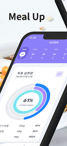 Android application Meal Up screenshort