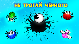 Game screenshot Жучки - игра для малышей hack