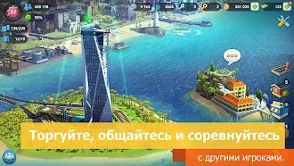 Game screenshot SimCity BuildIt apk download
