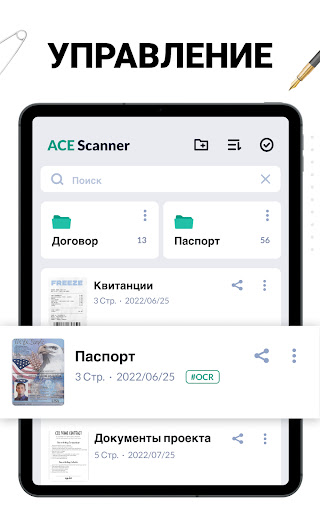 Сканер Документов - Сканер PDF screenshot 12