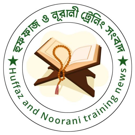 Huffaz and Norani Traning News logo