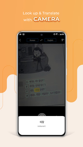 Screenshot of Korean dictionary & translator