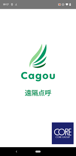 Android application Cagou IT点呼 遠隔点呼 screenshort