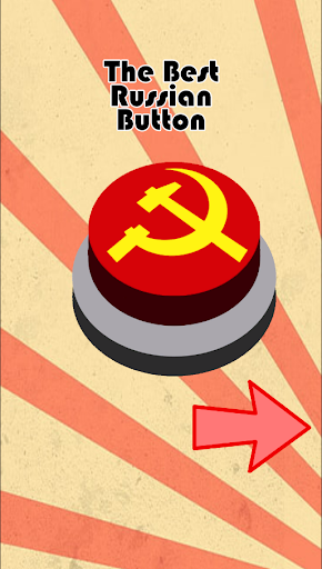 Android application Communism Button screenshort
