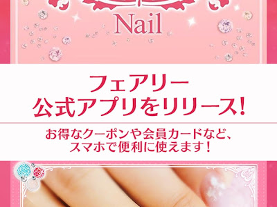 コンプリート！ 原宿 ネイル用品 296130-原宿 ネイル用品店