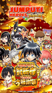 JUMPUTI HEROES 英雄氣泡　春節特別活動 v5.6.5 Mod Apk (Unlimited Money) Free For Android 4