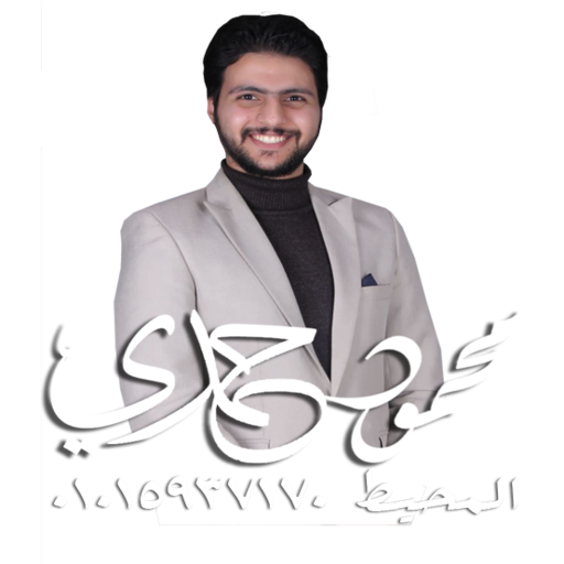 محيط النحو logo