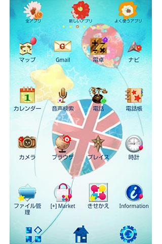 London Girl 女の子の壁紙きせかえ Screen 3