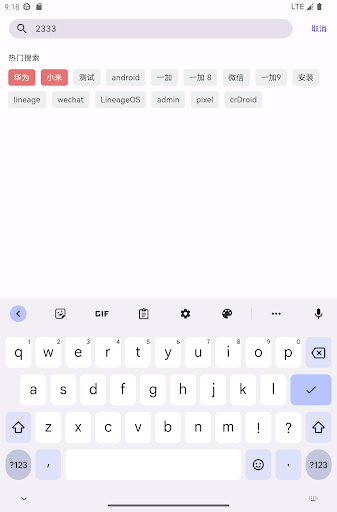 白熊猫社区 Screenshot