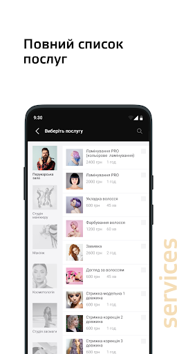 Сasual beauty bar Screen 2