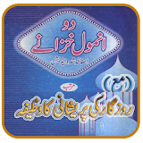 Dho Anmol Khazaney icon