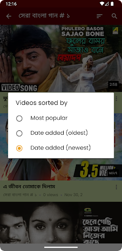কুমার শানু গান Kumar Sanu Song Screen 3